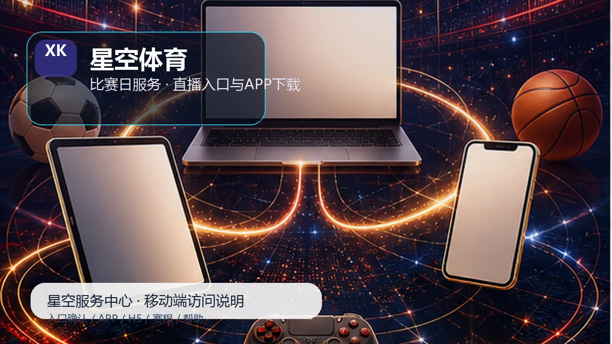 星空体育体育资讯更新:浏览器缓存